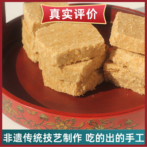 曹山七非遗正宗麦芽糖木锤花生酥传统老式糕点木糖醇点心小吃送人 - 图1