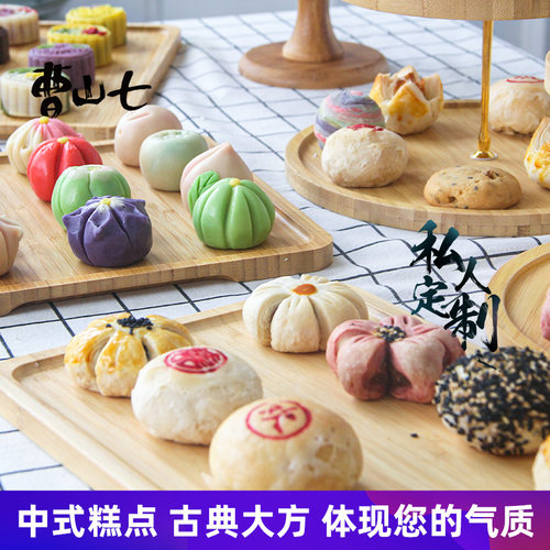 喜饼中式甜品台伴手回礼盒大礼包订定制生日蛋糕结婚公司喜年会 - 图0