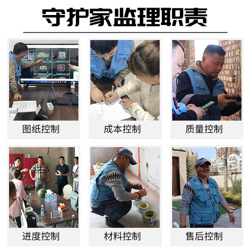北京快乐装延庆密云怀柔土建别墅监理农村自建房监理北京民宿监理 - 图0
