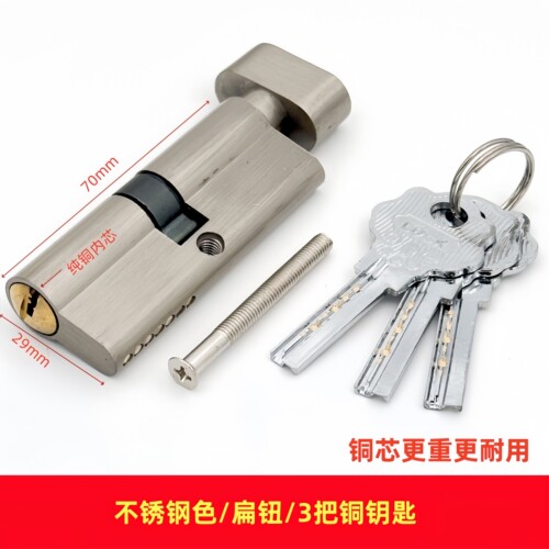 小70锁芯通用型锁心卧室木门室内房间门家用房门配件门锁老式锁具 - 图3