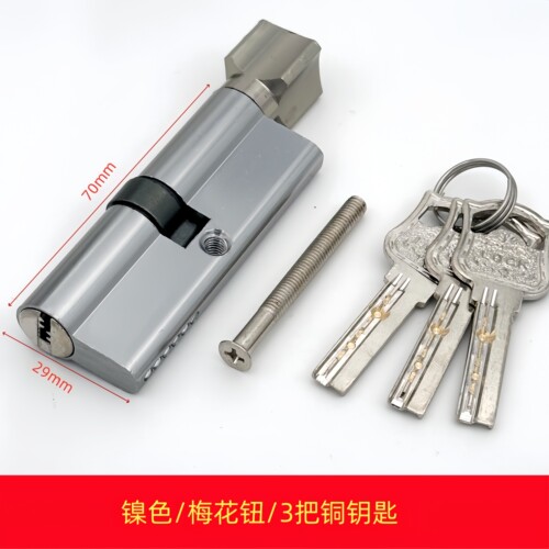 小70锁芯通用型锁心卧室木门室内房间门家用房门配件门锁老式锁具 - 图1