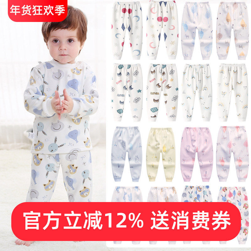 婴儿纯棉裤子单条宝宝加绒加厚保暖秋裤内穿男童女打底裤儿童秋冬,淘宝优惠券,粉丝福利购,淘宝优惠卷
