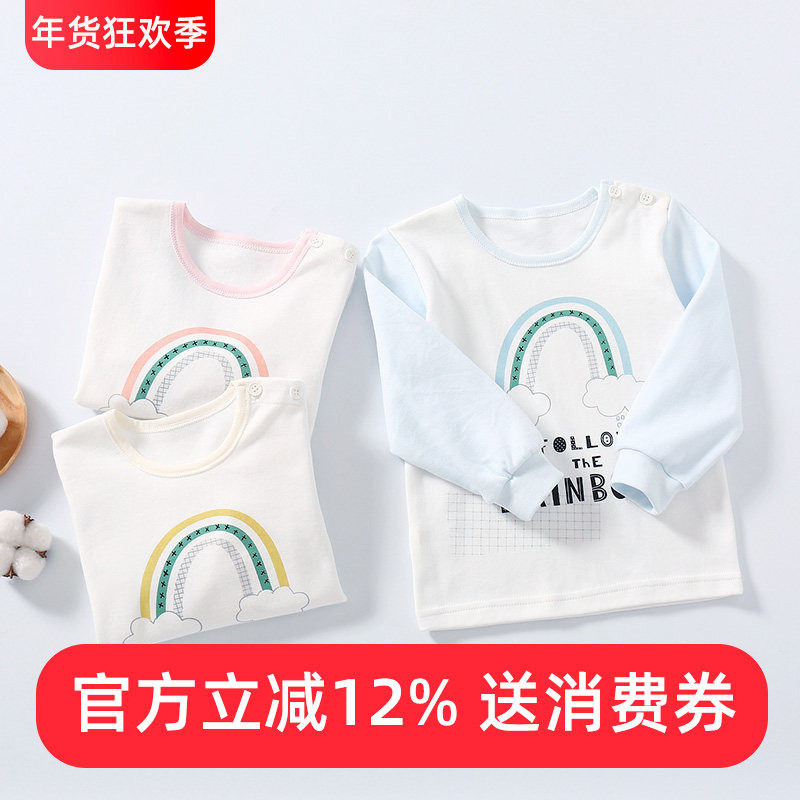 新生婴儿秋冬纯棉单件上衣儿童秋衣男童秋装棉毛衫女宝宝保暖内衣,淘宝优惠券,粉丝福利购,淘宝优惠卷