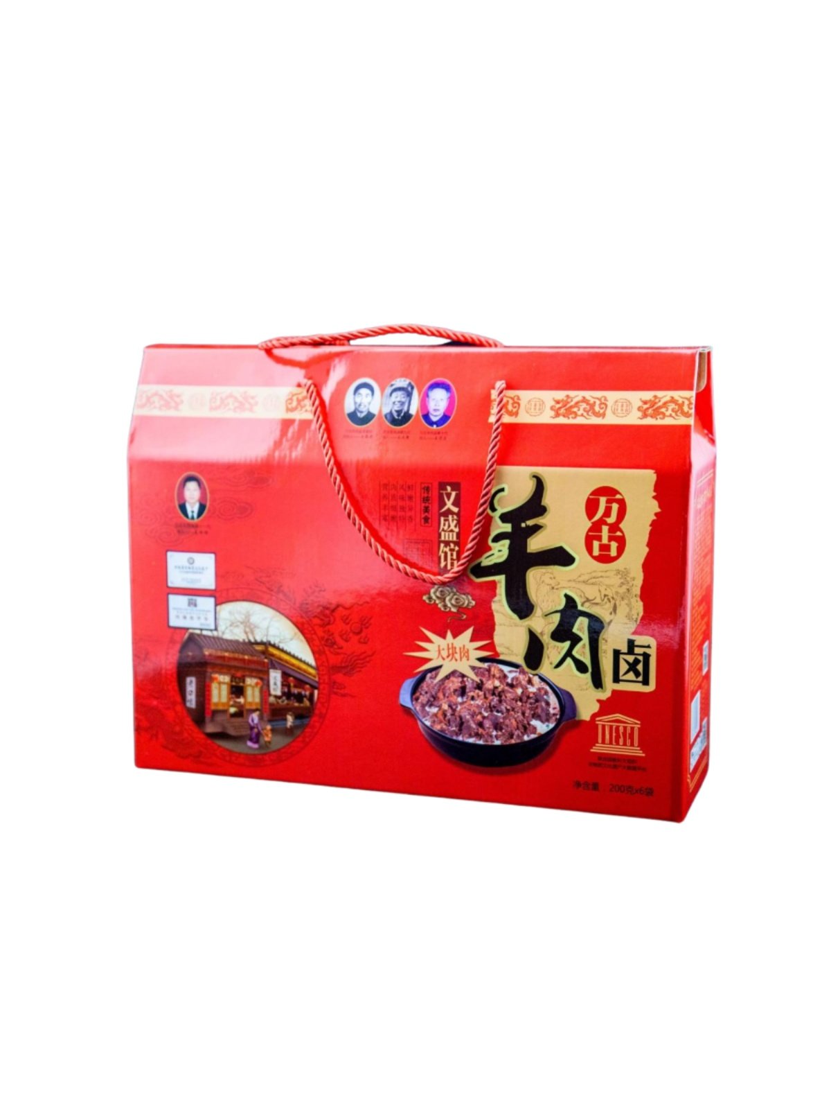 文盛馆万古羊肉卤河南特产做面炖汤 老家味道美食200克x6袋,淘宝优惠券,粉丝福利购,淘宝优惠卷