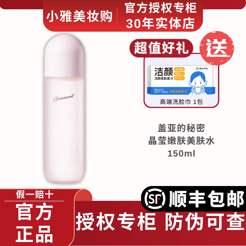 图 3