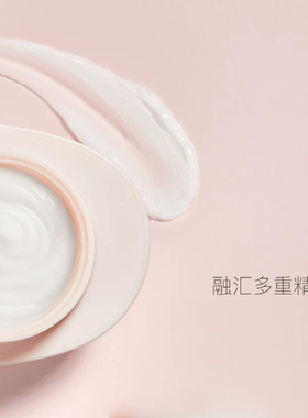 盖亚的秘密酵母晶莹嫩肤面霜保湿肌肤锁水女神大粉蛋二代专柜正品
