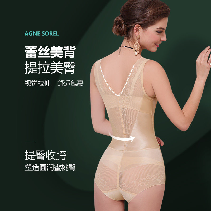 美人收腹连体束腰塑形全身计塑身衣 索蕾尔塑身连体衣