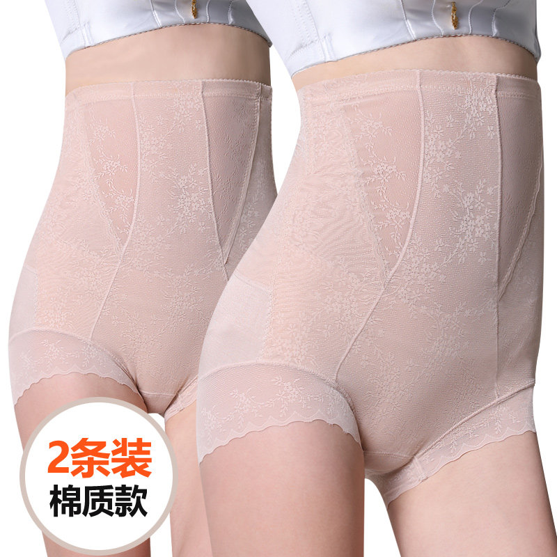夏季超薄款收复神器塑形塑身内裤 索蕾尔塑身美体裤