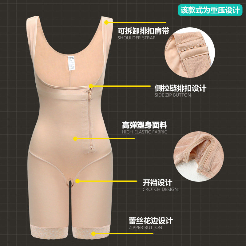 200斤大码加肥塑身收腹提臀连体衣 索蕾尔塑身连体衣