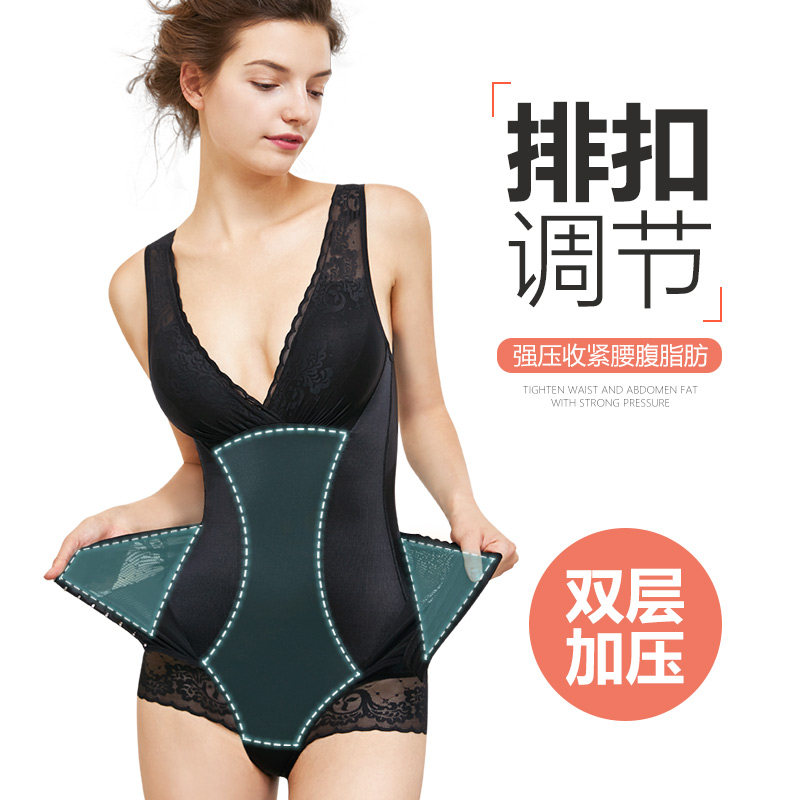 产后薄款塑身收腹提臀神器连体衣 索蕾尔塑身连体衣