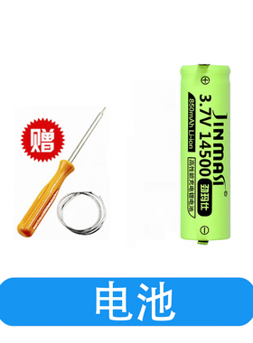 适用飞利浦电动剃须刀SW6700 SW6710刀头片头部线电池充电器配件