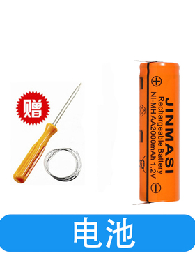适用飞利浦剃须刀hq986 hq988刀网刀头盖电池充电器替换刀头配件