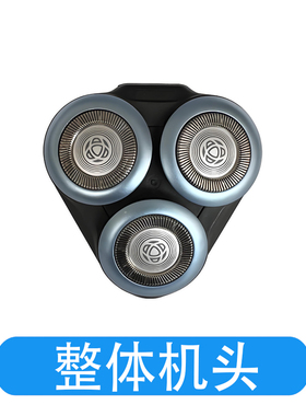 适用飞利浦剃须刀5000Xseries X5002充电器线刀头网头部电池配件