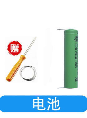 适用philips飞利浦剃须刀S111刀头充电器卡门盖支架s100电池配件