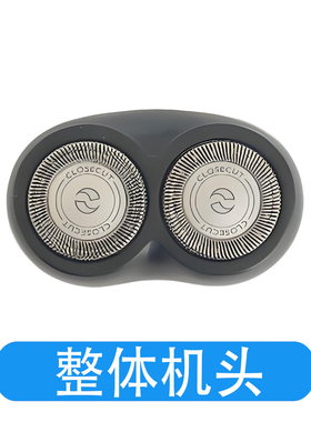 适用飞利浦电动剃须刀PQ206 202 203 208刮胡刀片整体盖刀头配件