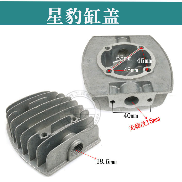 气泵空压机气缸盖日豹/风利/星豹/巴马缸盖直联机木工装修配件,淘宝优惠券,粉丝福利购,淘宝优惠卷