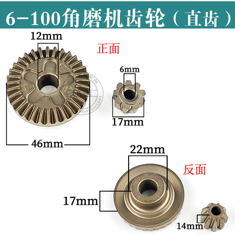 适配博世角磨机配件GWS6-100/125转子定子线圈齿轮输出轴承座开关 - 图2