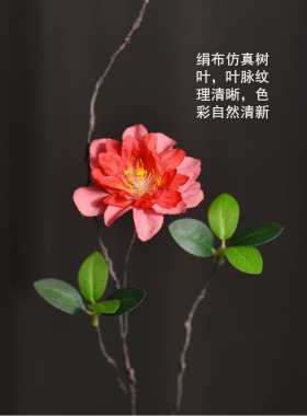 仿真花可折枝花瓶装饰茶室摆件客厅玄关酒店餐桌假花枝茶花绢花