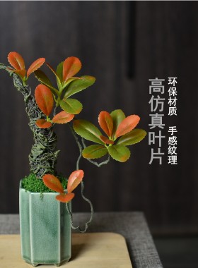 新中式海岛春花红果枯枝仿真摆件