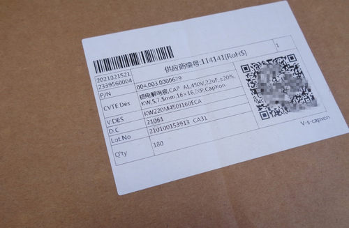 22UF 450V 台湾CAPXON电源电容 KW小体积 450V22UF 16X16 105度 - 图1