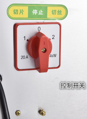 不锈钢瓜果切片切丝机