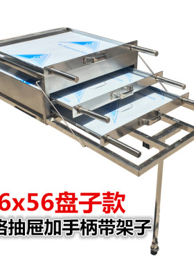 56*56河口勾拉粉撑抽屉肠粉机