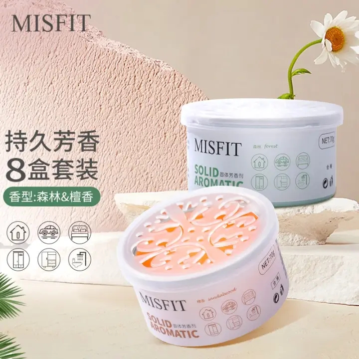 MISFIT 固体空气清新剂8盒（森林+檀香)厕所卫生间除味剂熏香氛 - 图3