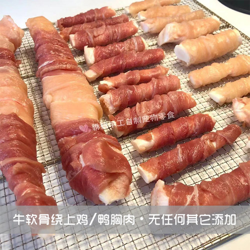 手工鸡鸭肉绕牛软骨狗磨牙棒脆骨补钙保护关节小型中大型犬洁齿骨 - 图0
