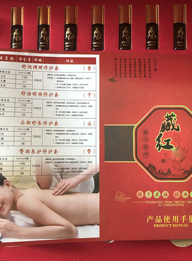 藏红艾柱刮痧罐太极按摩套盒精油