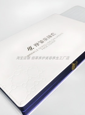 冻干粉面部护理套盒美容院正品