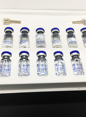 美容院正品冻干粉套盒精华液淡化痘印修护敏感肌角质层红血丝护肤