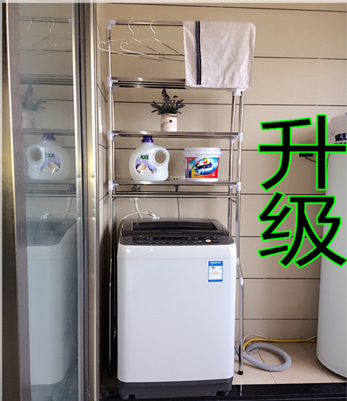 不鏽鋼馬桶洗衣機置物架上開滾筒翻蓋衛生間浴室落地陽臺收納包郵