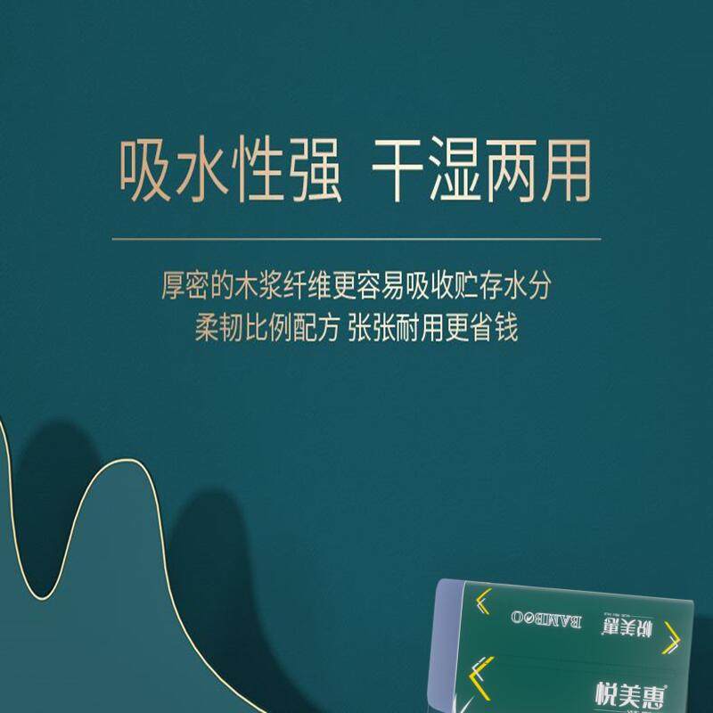 木浆气垫抽纸整箱家用实惠餐面巾卫生纸大包婴儿擦手厕纸宿舍囤货,淘宝优惠券,粉丝福利购,淘宝优惠卷