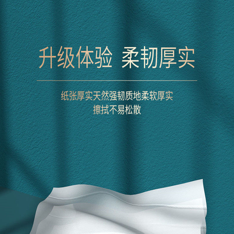 木浆气垫抽纸整箱家用实惠餐面巾卫生纸大包婴儿擦手厕纸宿舍囤货,淘宝优惠券,粉丝福利购,淘宝优惠卷