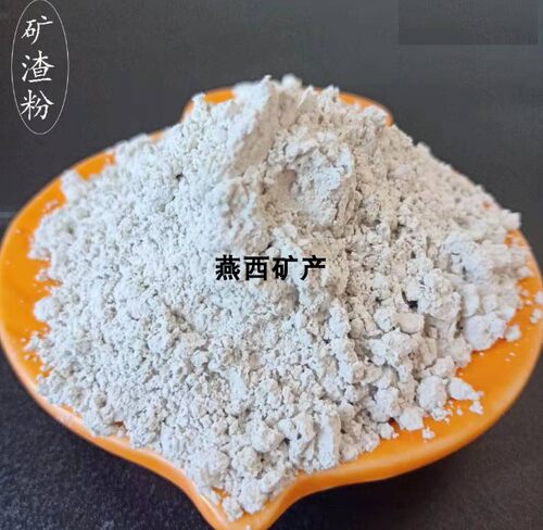 S95s105矿粉高炉矿渣粉高活性超细高强混凝土钢渣微粉微硅粉硅灰 - 图0
