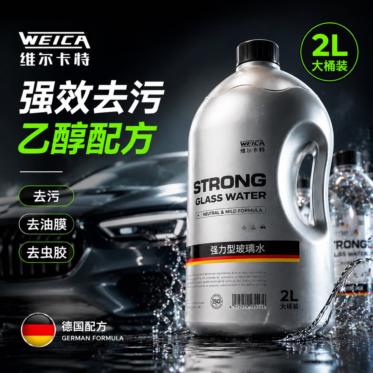 图2