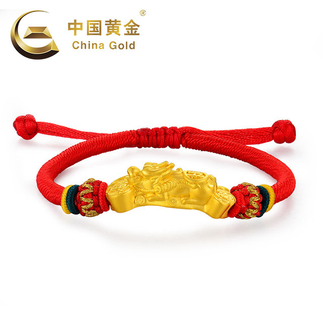Chinese Pure Gold Lucky Pixiu Bracelet Couple
