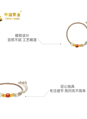 【中国黄金官方店】素萦南红3D硬金手饰时尚气百搭新品首饰