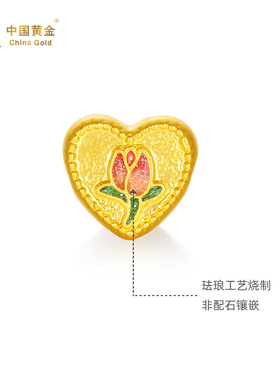 【中国黄金官方店】黄金手饰硬金郁见浪漫足金转运珠气质不含配绳