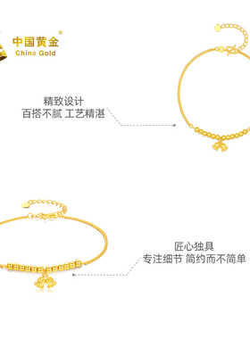 【中国黄金官方店】足金5G铃兰花手链时尚气质首饰送女友新品百搭