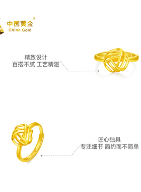 足金中国黄金活口戒指