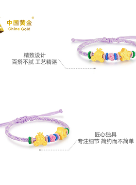 足金星星皇冠车手饰时尚