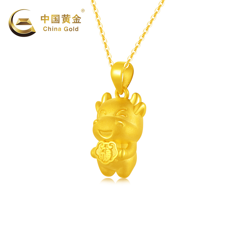 精品足金首饰牛年新年生肖吊坠挂坠不含项链颈饰礼物 中国黄金 精品足金首饰牛年新年生肖吊坠挂坠不含项链颈饰礼物 中国黄金