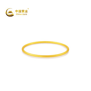 【中国黄金官方店】足金古法素圈手镯时尚简约气质蛇年新品送女友