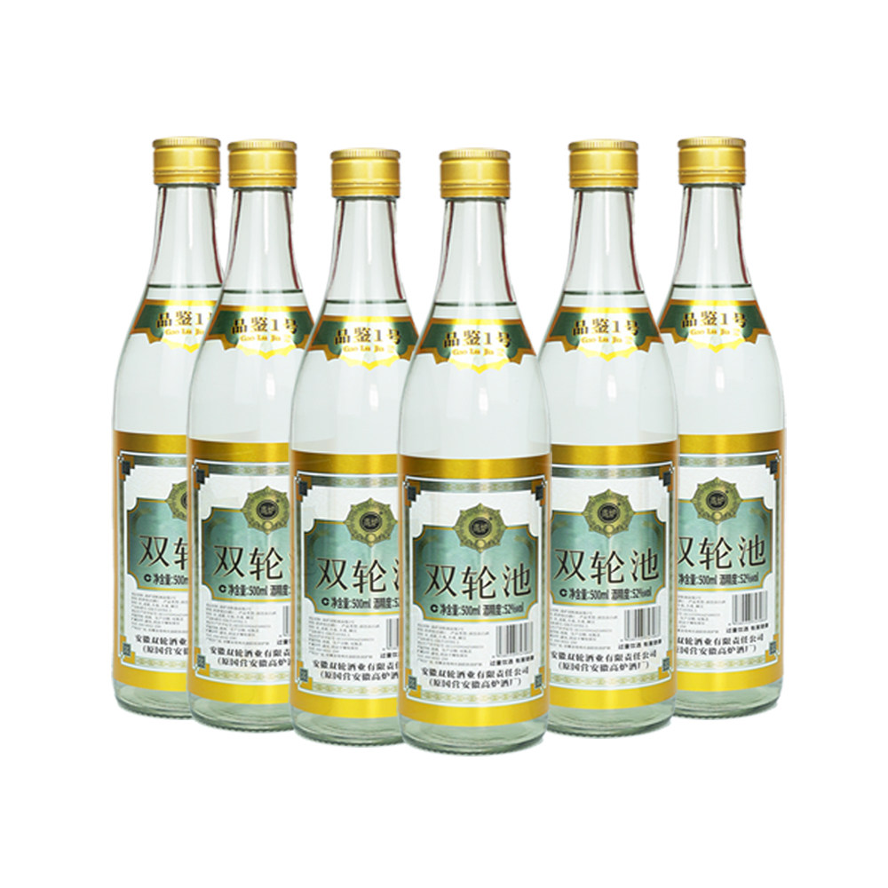 高炉家酒双轮池品鉴1号500ml*6瓶装整箱浓香型白酒