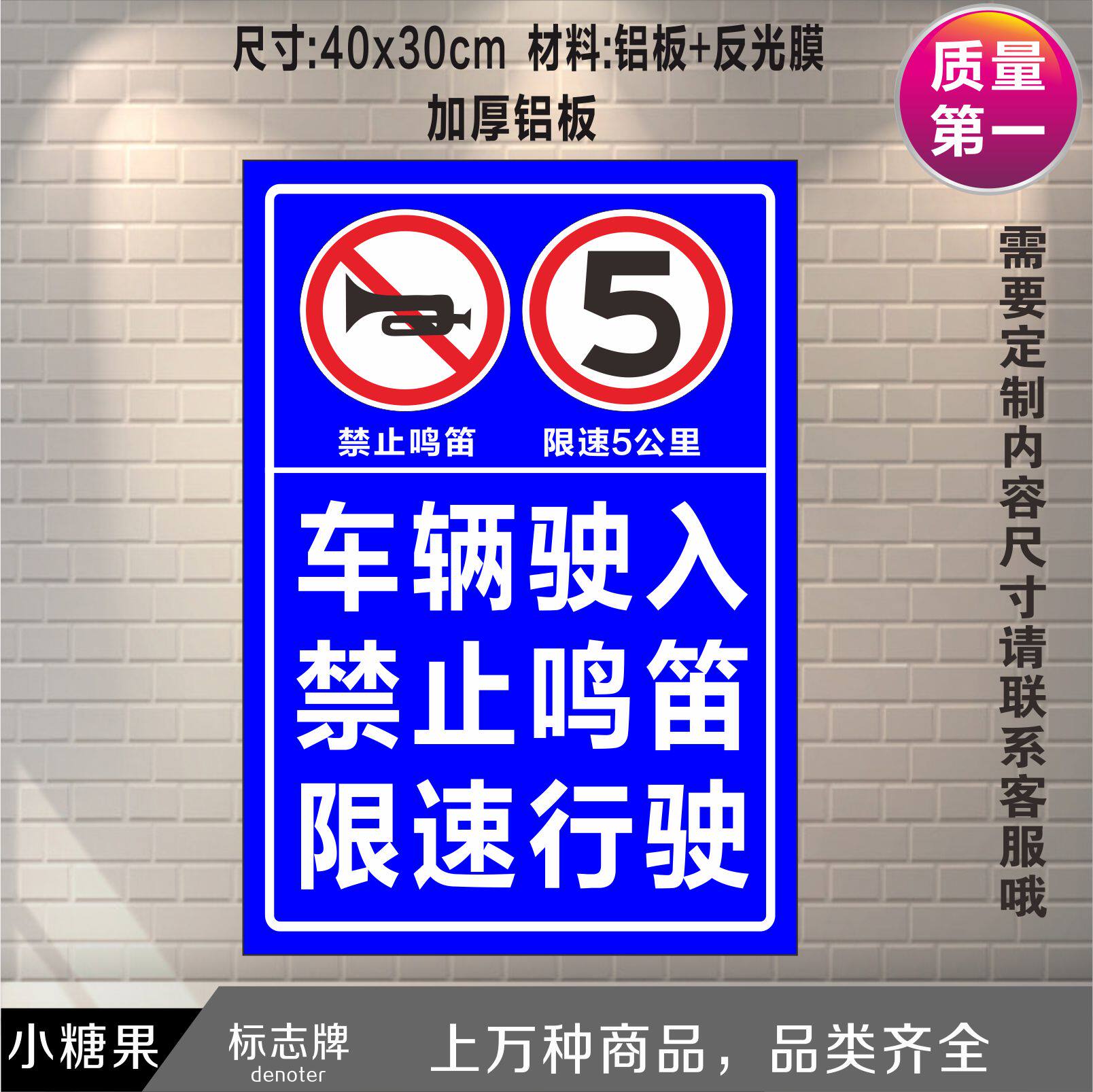 车禁止标识推荐品牌 新人首单立减十元 21年6月 淘宝海外