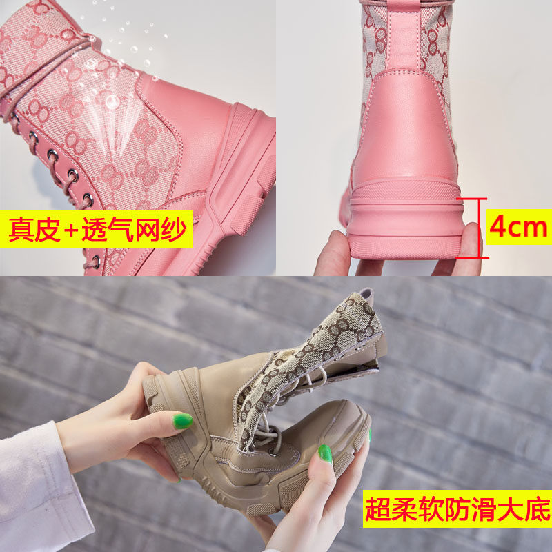 季歌 定制女鞋真皮网纱马丁靴女夏天款春夏薄靴子透气薄款百搭夏季短靴凉鞋单靴0