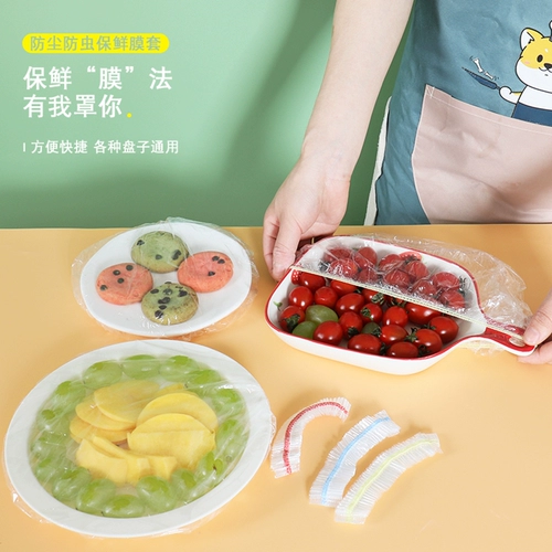 Одноразовая пластиковая пленка, покрывающая пищу -Объявляйте домашние холодильники свежее пакет специально с сосной плотной рот.