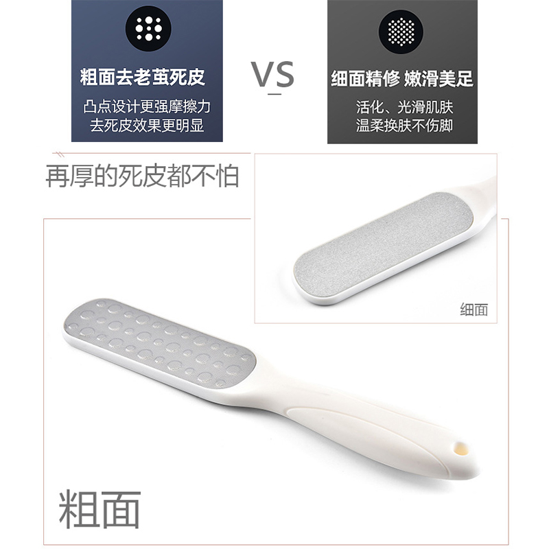 爱美家居家生活馆双面磨砂搓脚板磨脚石家用去死皮神器足部修脚底刮脚后跟老茧角质0