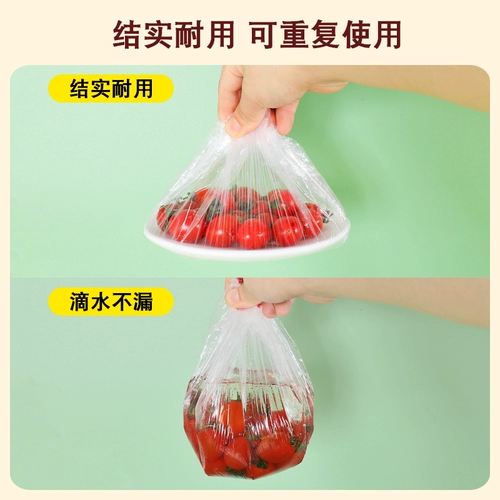 Одноразовая пластиковая пленка, покрывающая пищу -Объявляйте домашние холодильники свежее пакет специально с сосной плотной рот.